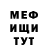 Метамфетамин мет White Shark