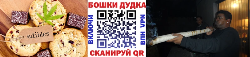 Canna-Cookies марихуана  Кирово-Чепецк 