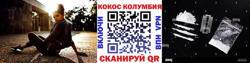 COCAIN FishScale  купить  сайты  Кирово-Чепецк 