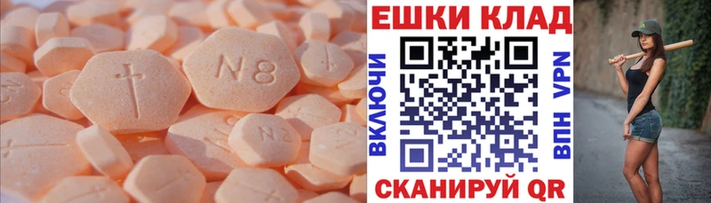 Экстази mix  где купить наркотик  Кирово-Чепецк 