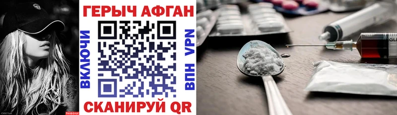 мега маркетплейс  Кирово-Чепецк  Героин хмурый 
