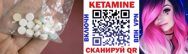 Кетамин VHQ  даркнет сайт  даркнет клад  Кирово-Чепецк 