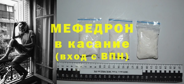 мескалин Сосновка
