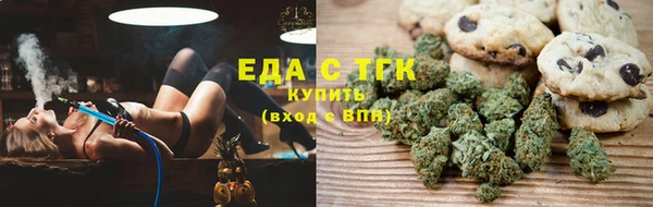 мяу мяу кристалл Беломорск