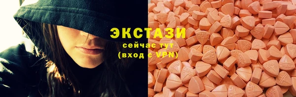 мескалин Белокуриха