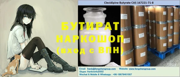 мескалин Белокуриха
