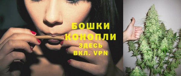 мескалин Белокуриха