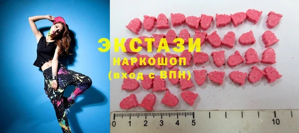 сатива Ступино