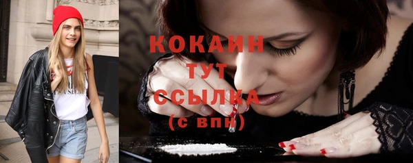 мескалин Белокуриха