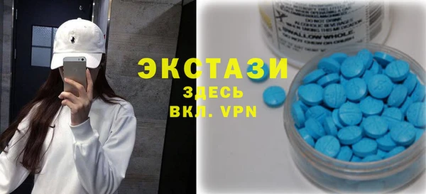 тгк Сосновоборск