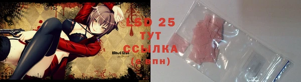мескалин Белокуриха