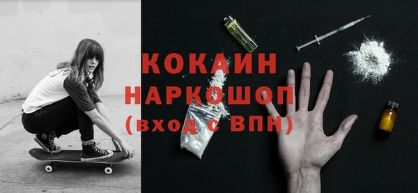 таблы Богородицк