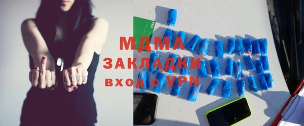 мяу мяу кристалл Беломорск