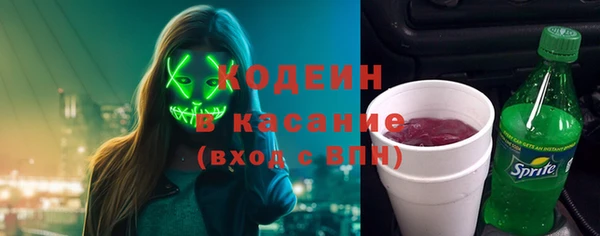 мескалин Сосновка