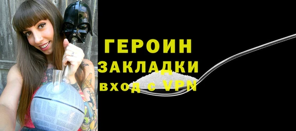 мяу мяу кристалл Беломорск