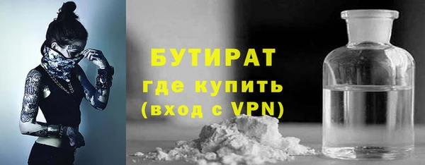 мяу мяу кристалл Беломорск