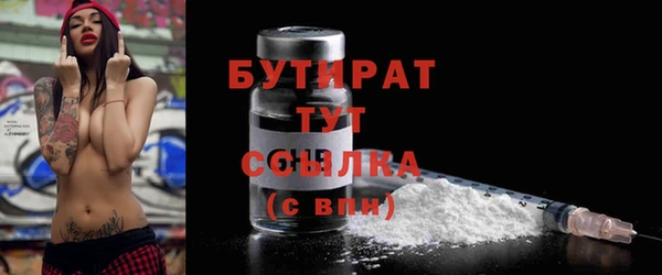 ешки Богородск
