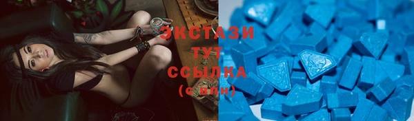 тгк Сосновоборск
