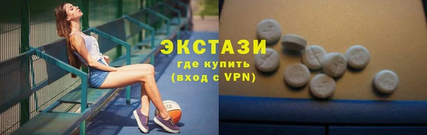 марки lsd Сосновый Бор