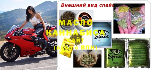 таблы Богородицк