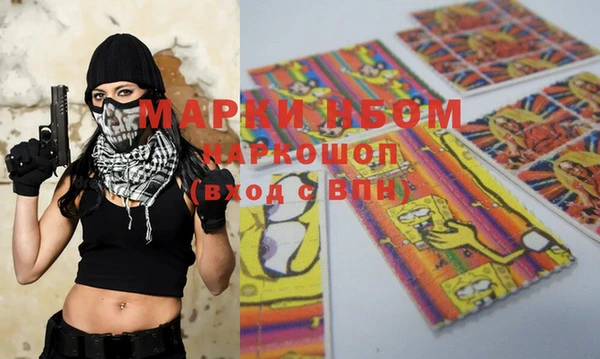марки lsd Сосновый Бор