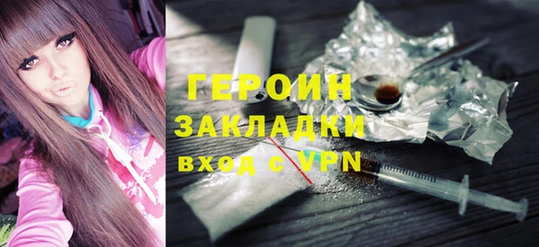 мескалин Белокуриха