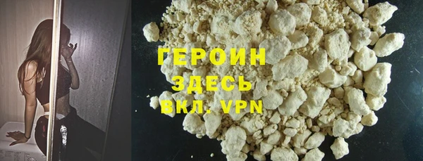 мескалин Белокуриха