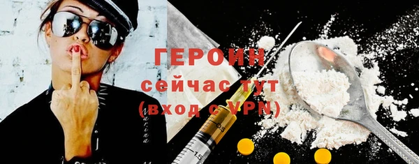 тгк Сосновоборск
