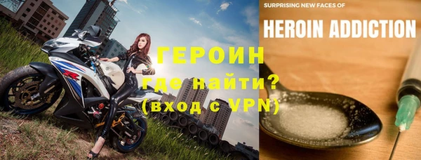 мяу мяу кристалл Беломорск