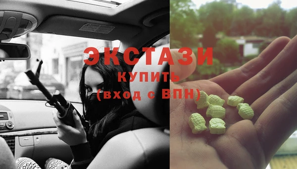 гидра Строитель