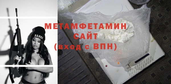мескалин Сосновка