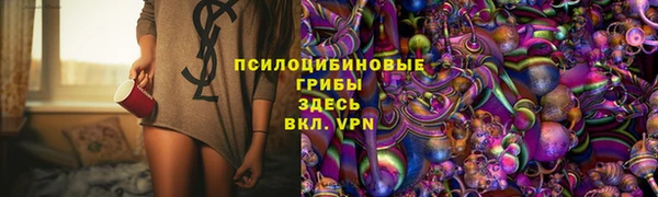 марки lsd Сосновый Бор
