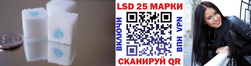 ЛСД экстази кислота  Кирово-Чепецк 