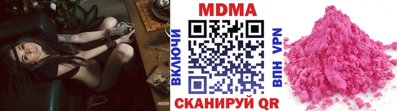MDMA молли  Кирово-Чепецк 