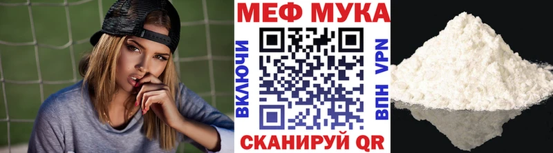 МЯУ-МЯУ 4 MMC  блэк спрут   Кирово-Чепецк  где можно купить  
