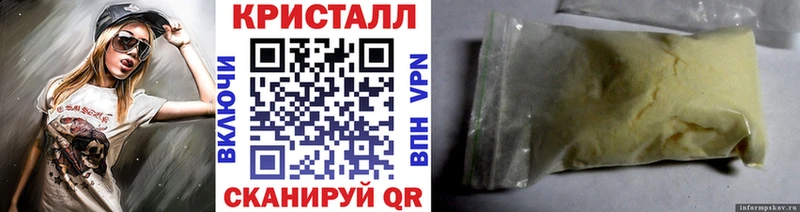 Метамфетамин пудра  дарнет шоп  Кирово-Чепецк 