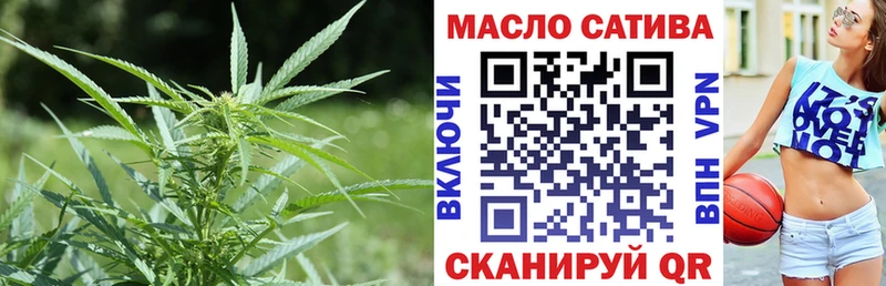 shop телеграм  Кирово-Чепецк  Дистиллят ТГК гашишное масло 