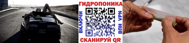 Каннабис ГИДРОПОН Кирово-Чепецк
